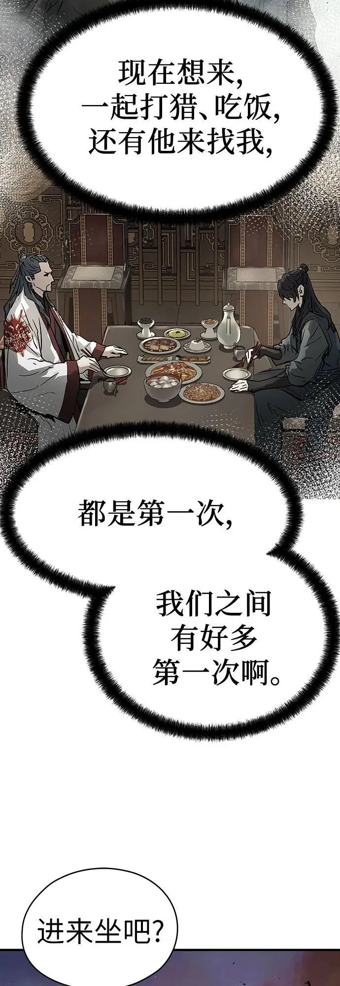 第39话46
