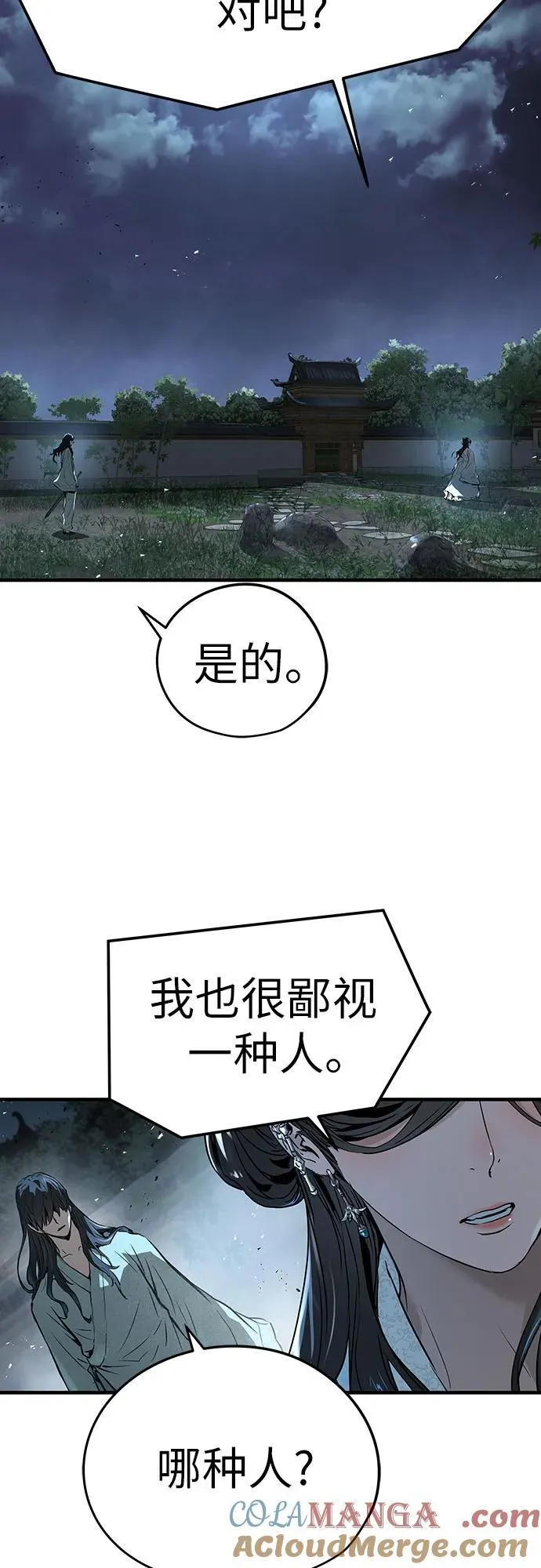 第40话51