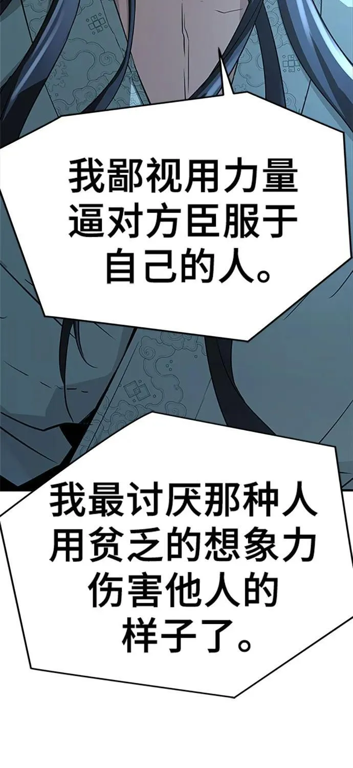 第40话59