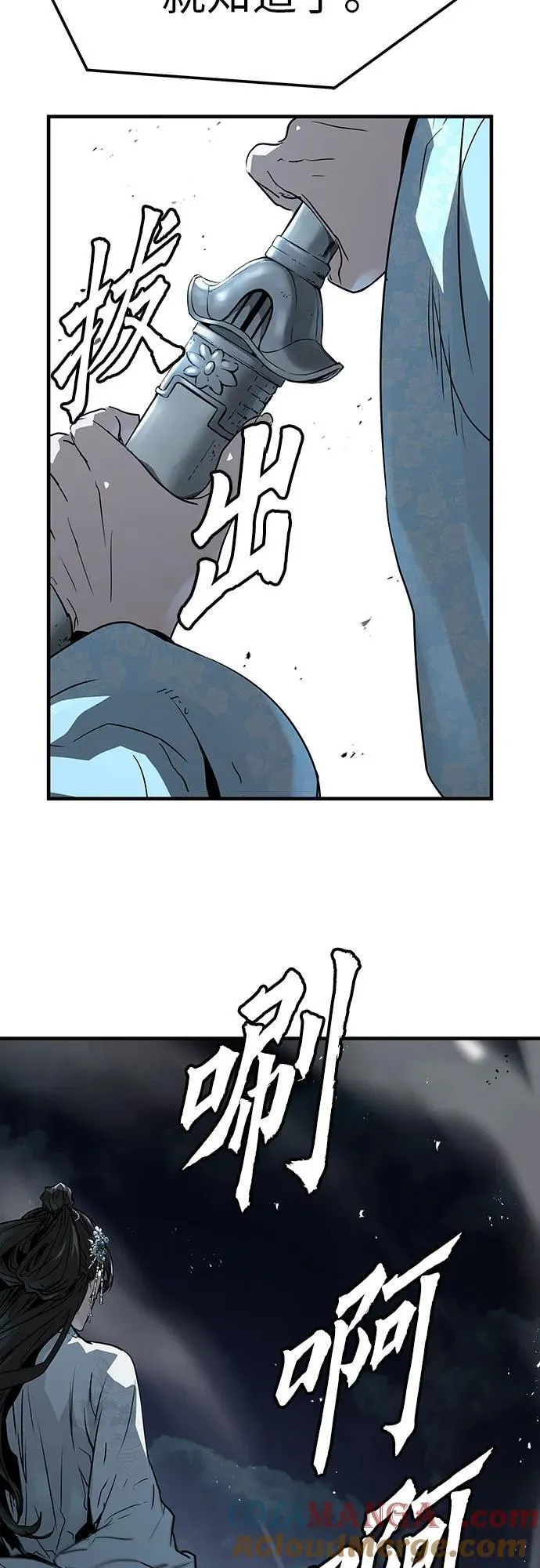 第40话54