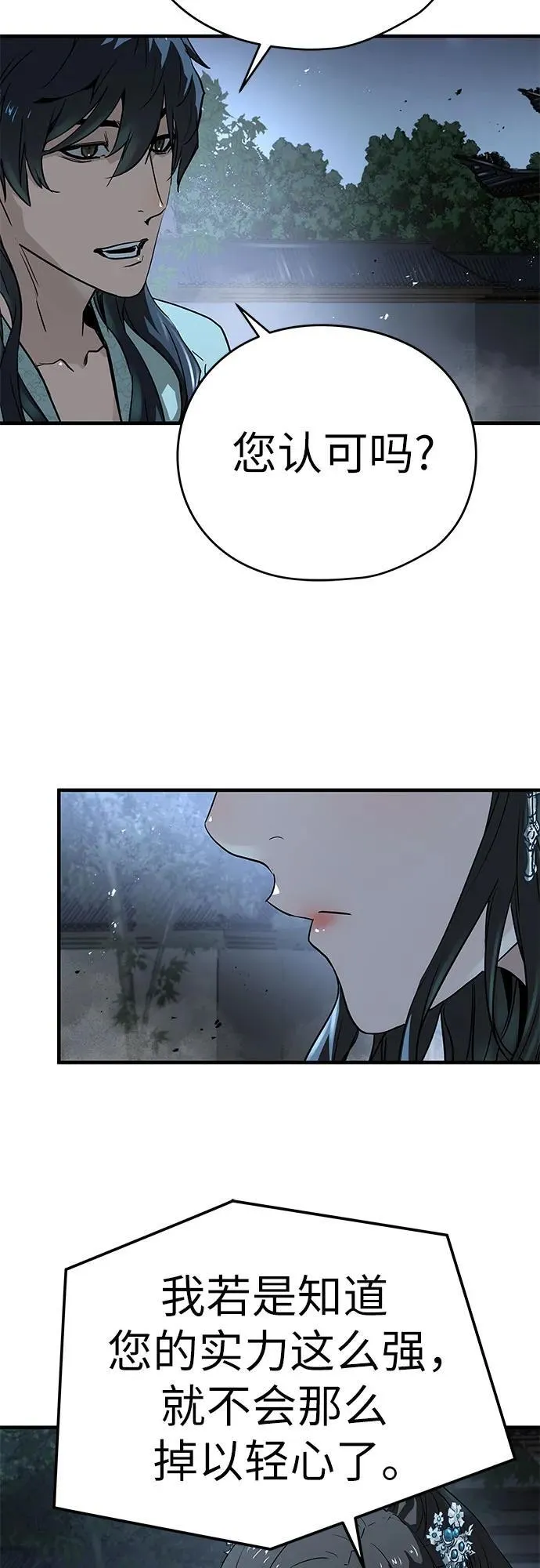 第41话53