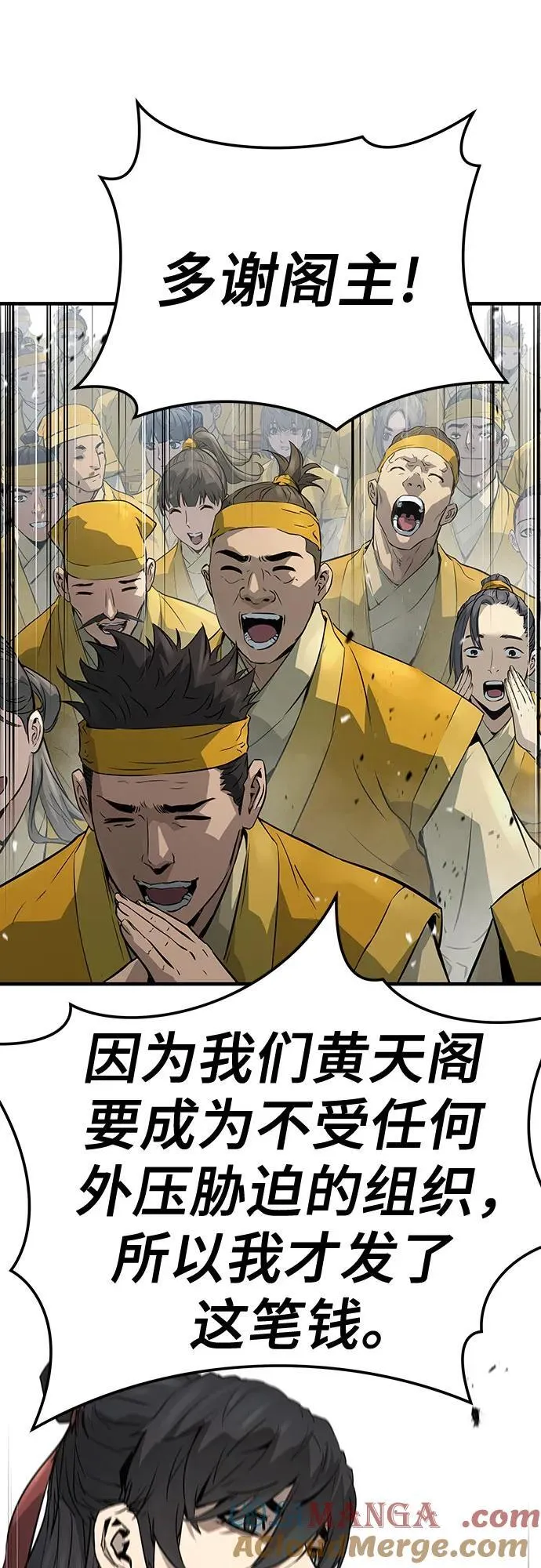 第38话21
