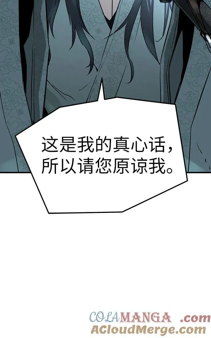 第41话63