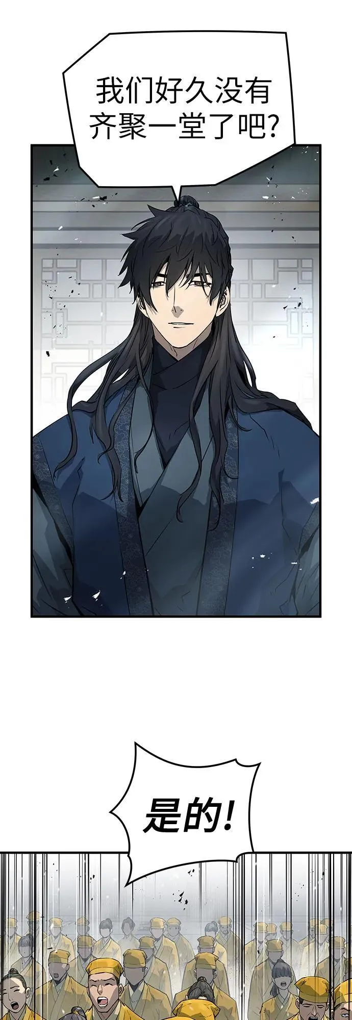 第38话13