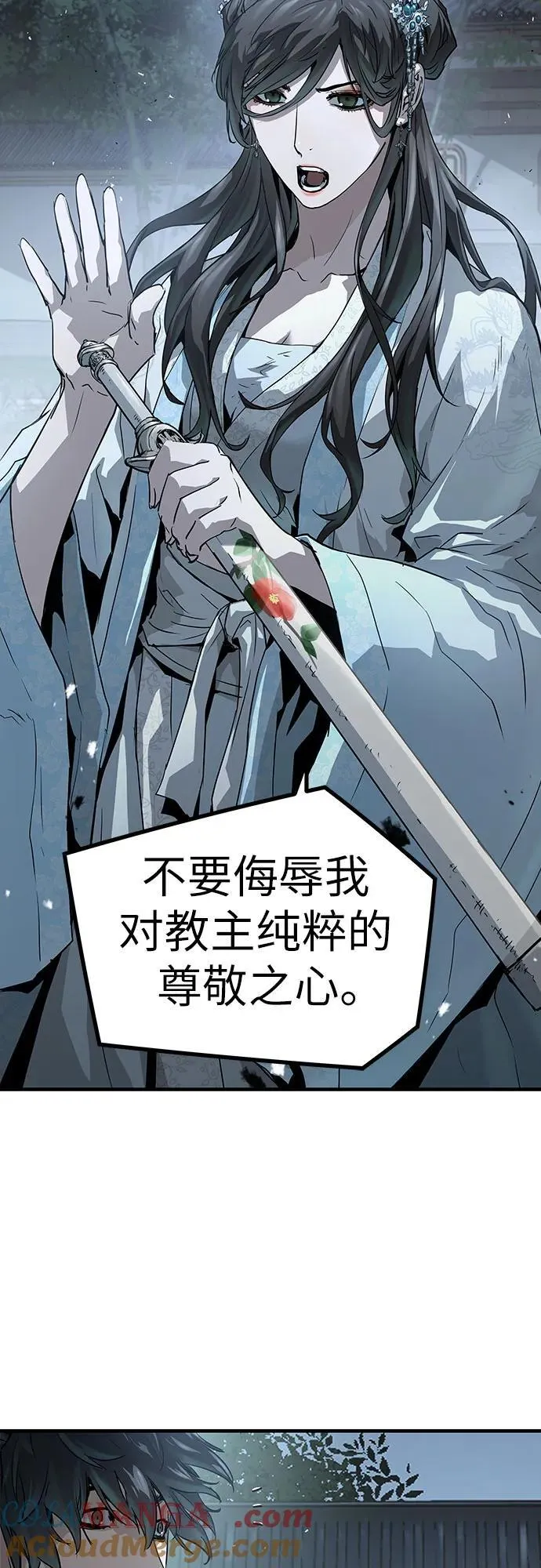 第42话27