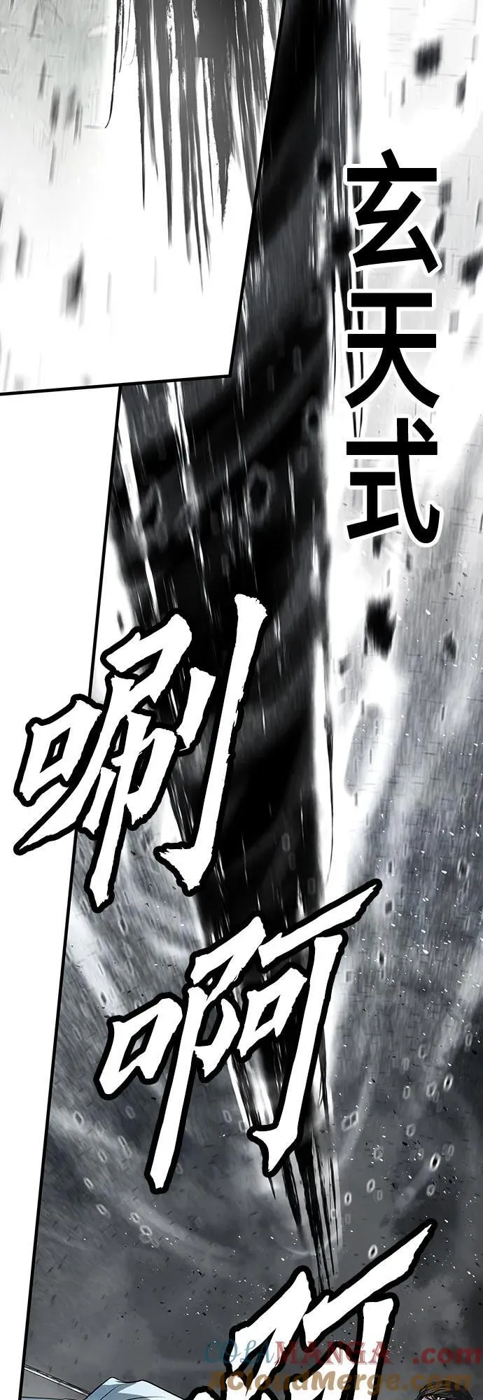 第41话33