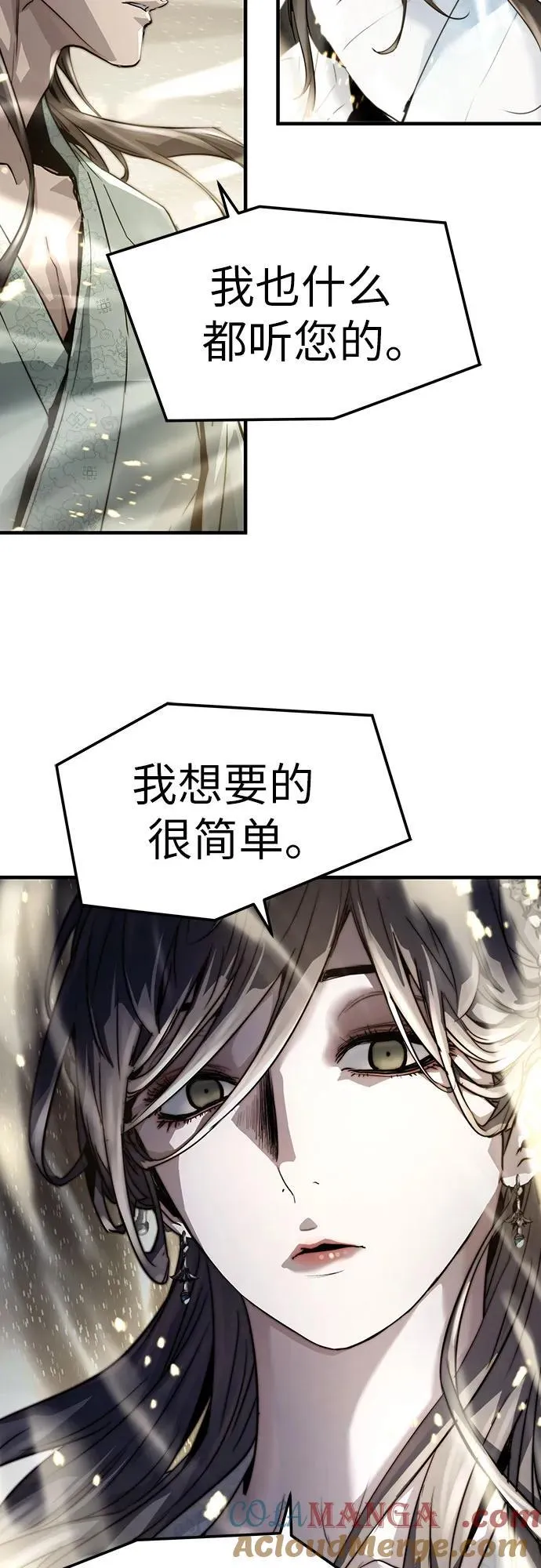 第40话69
