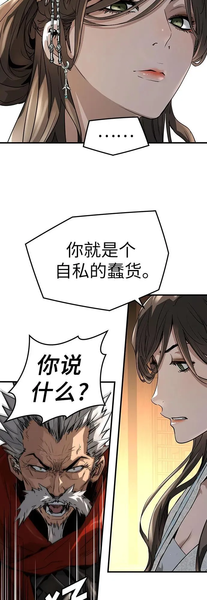 第40话19