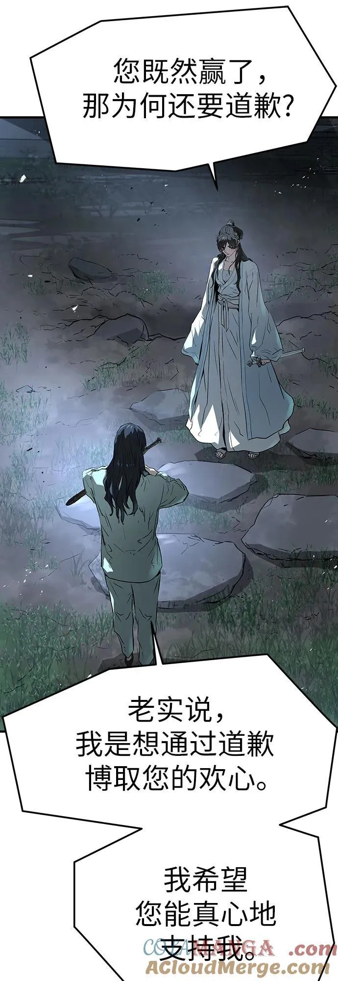 第41话66