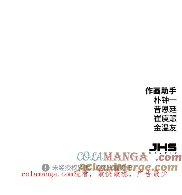 第38话75