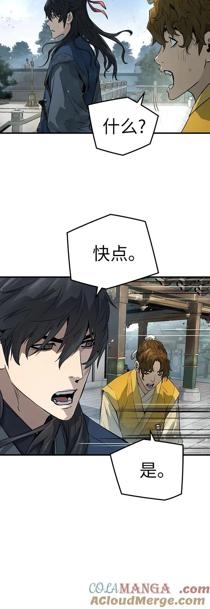 第38话18