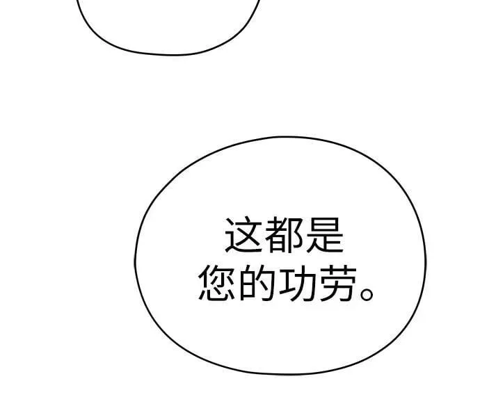 第39话68