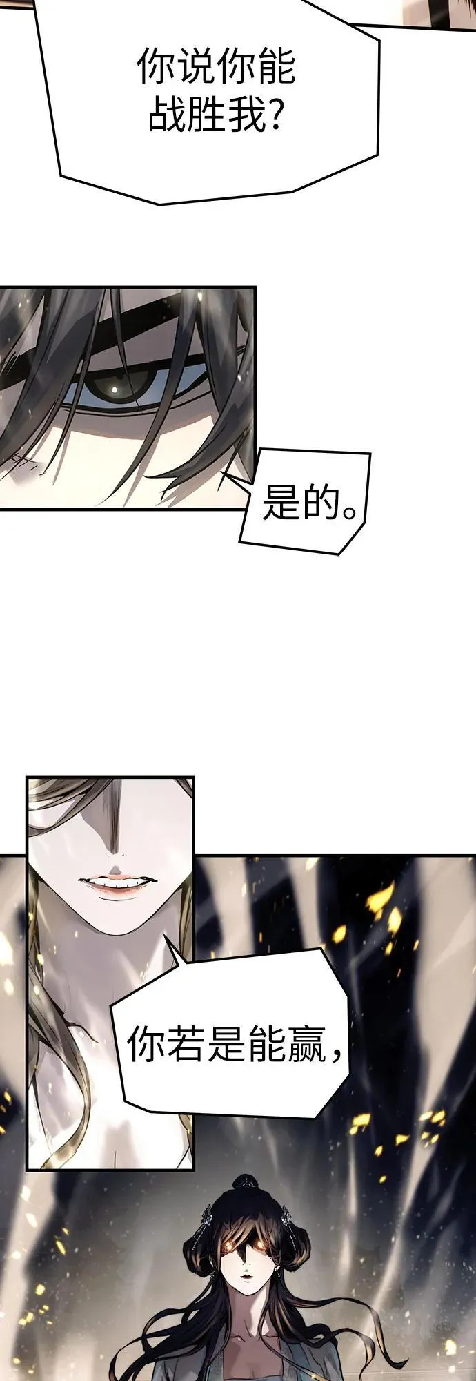 第40话65