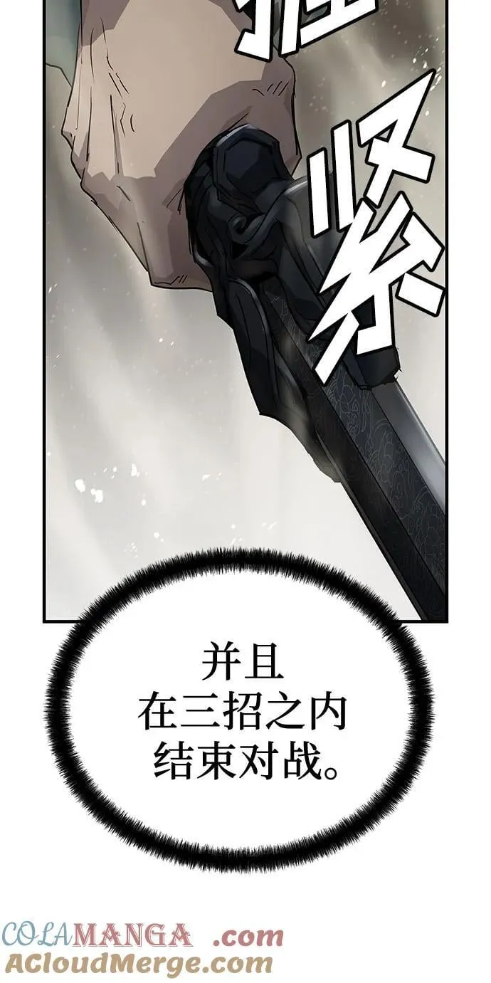 第40话78