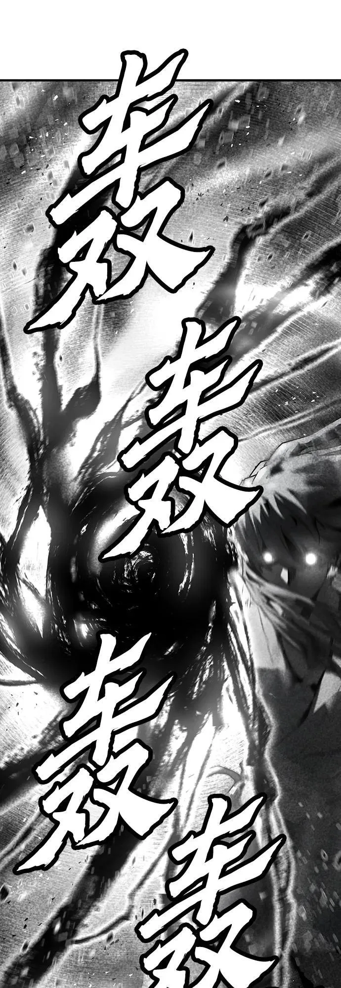 第41话31