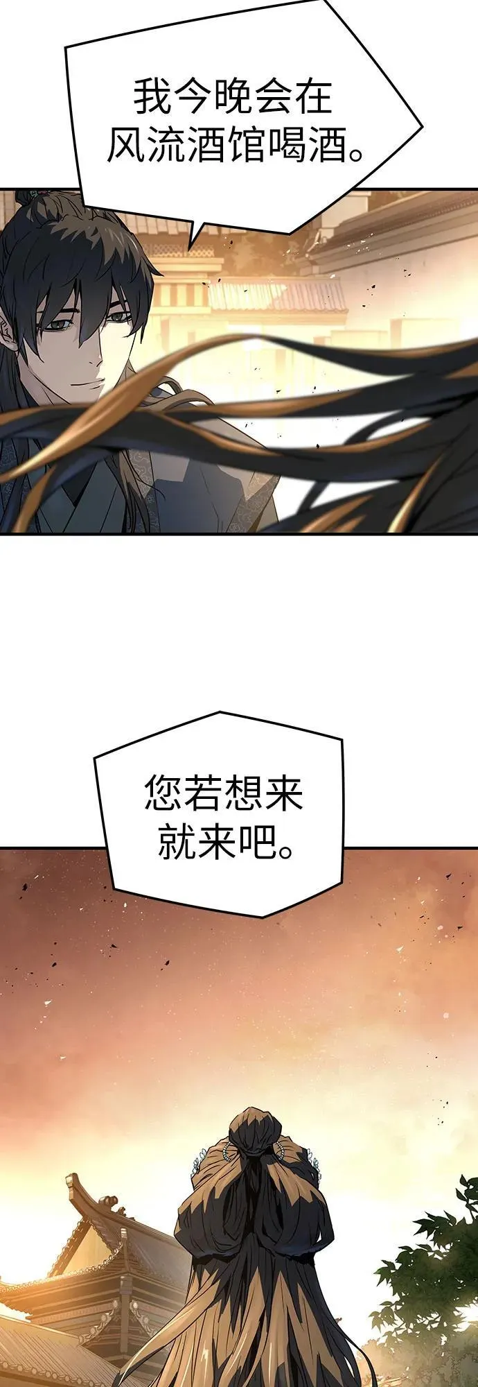 第39话38