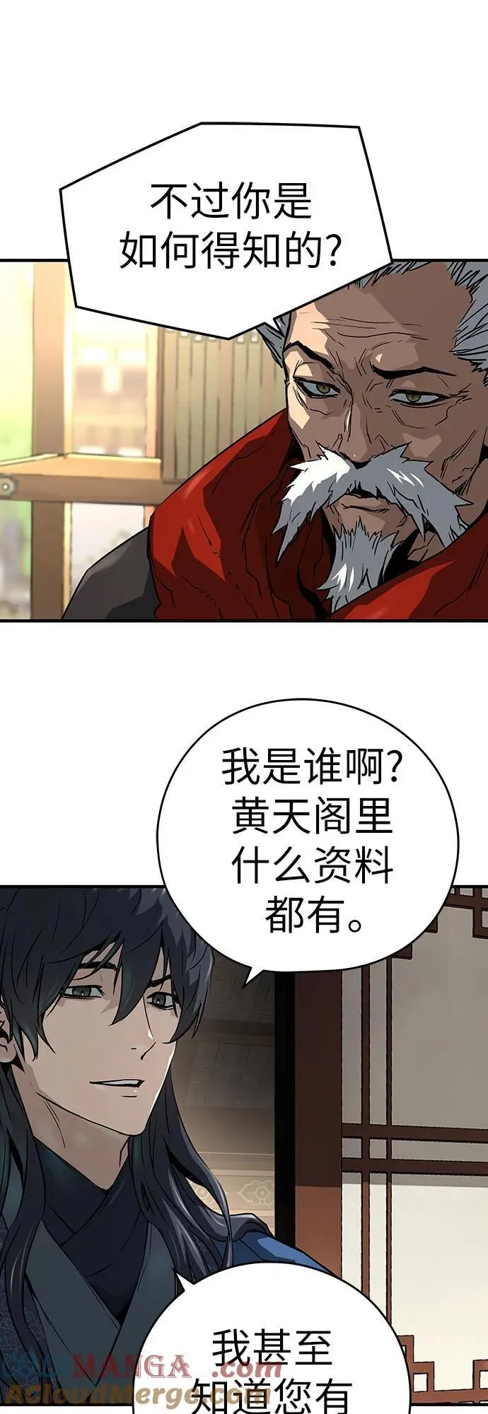 第38话57