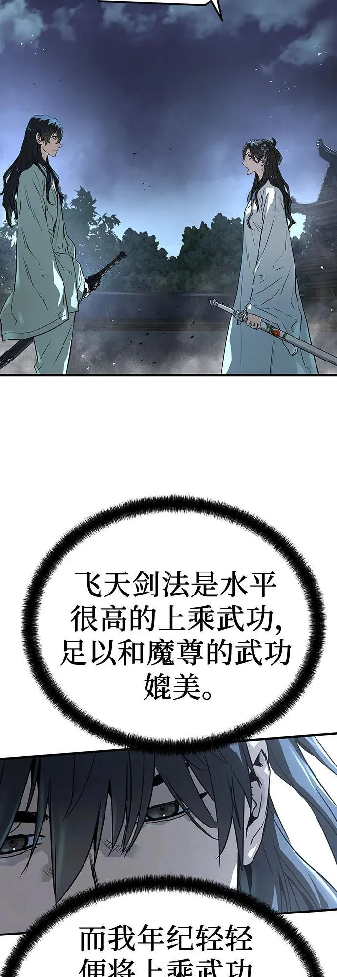第41话49