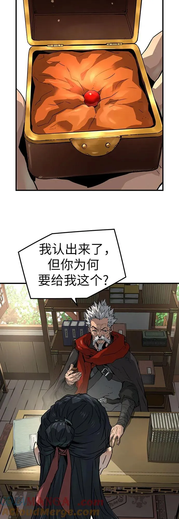 第38话51