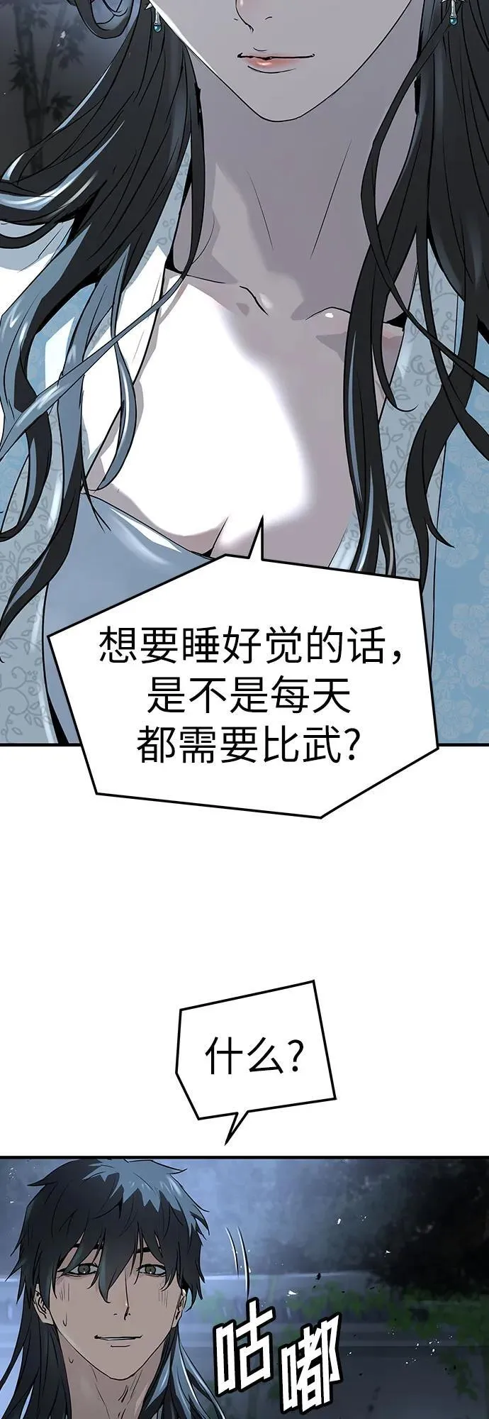 第42话89