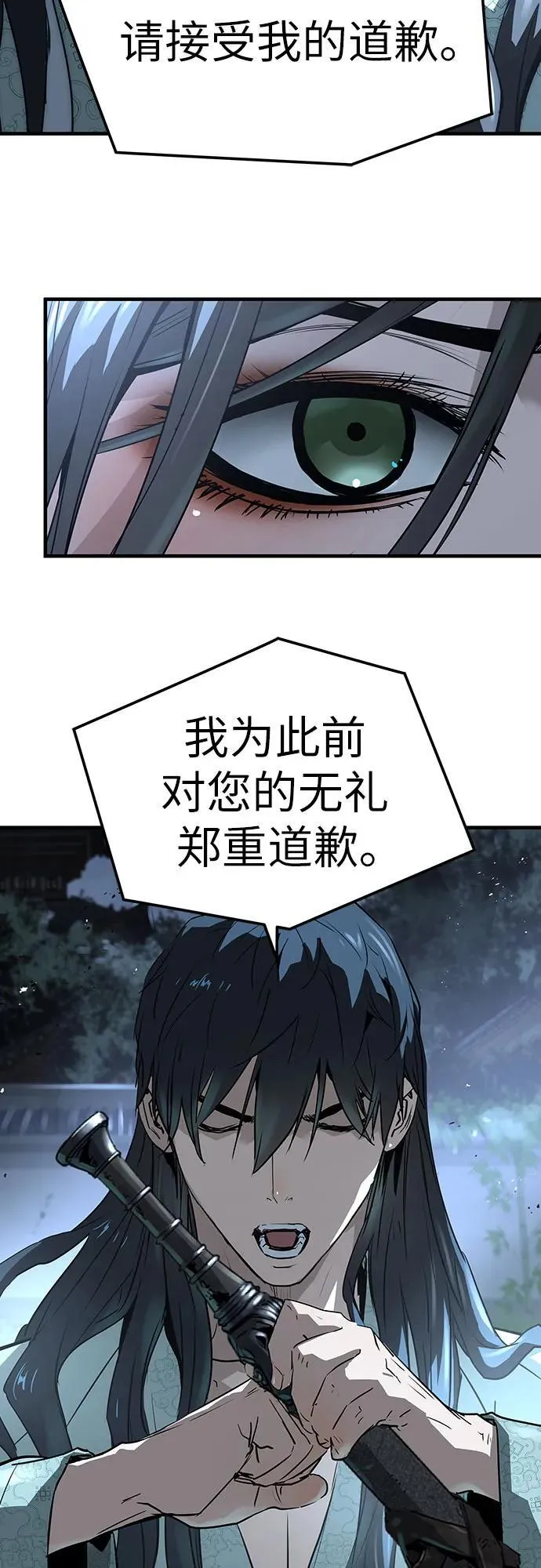 第41话62
