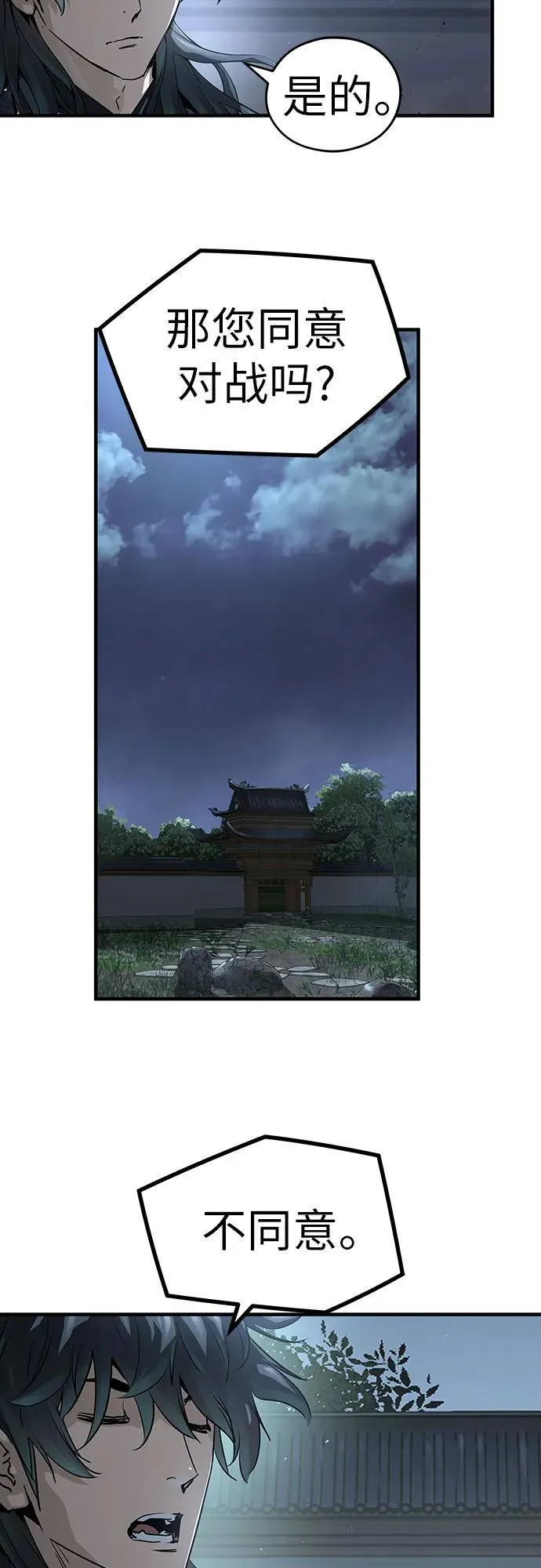 第42话22
