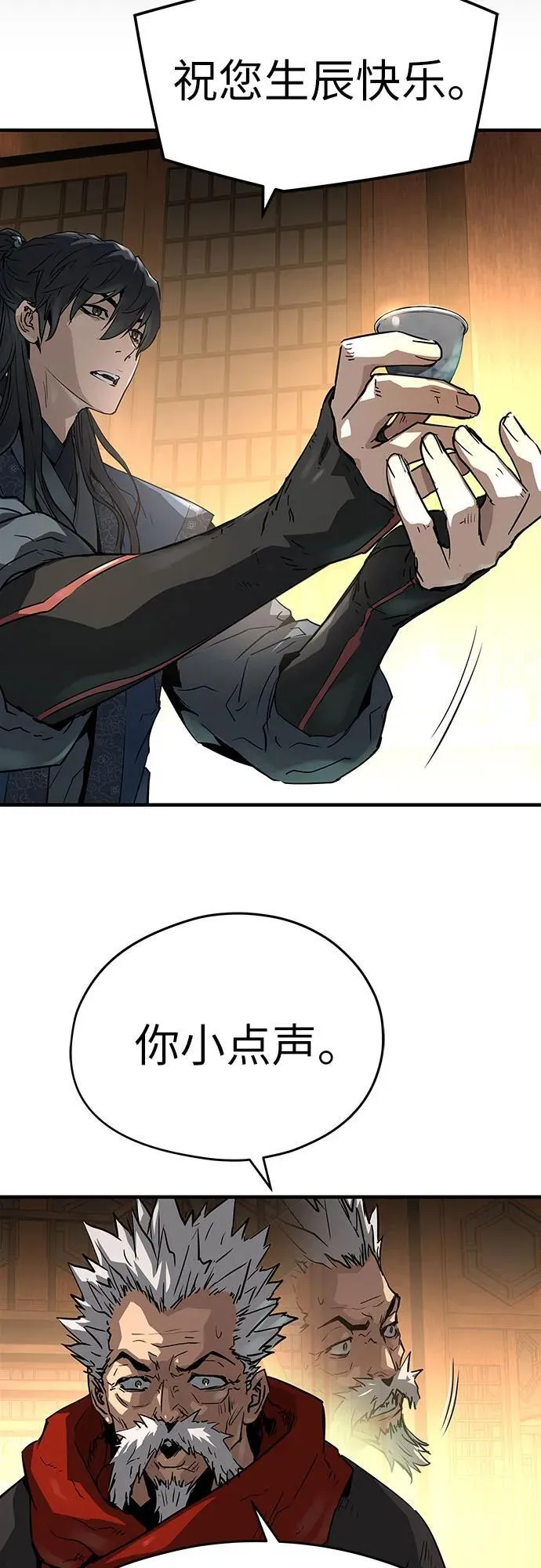 第39话79