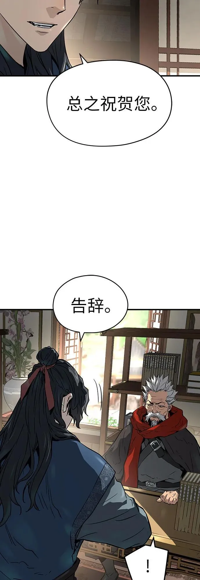 第38话59