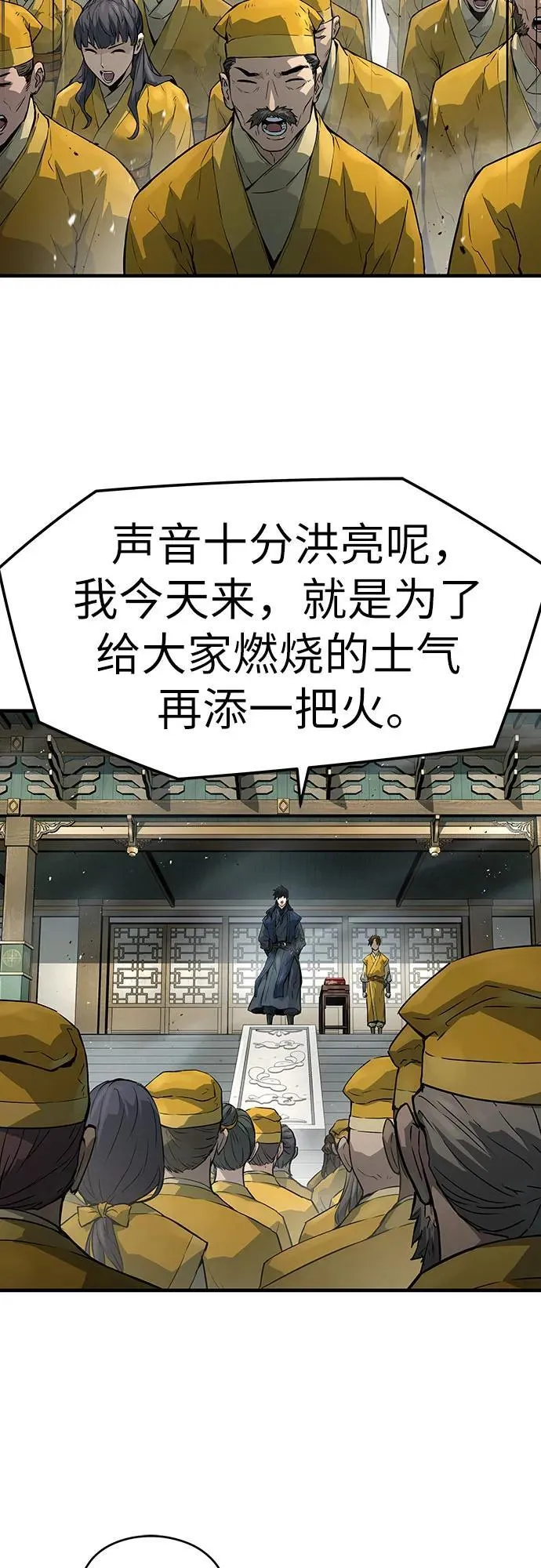 第38话14