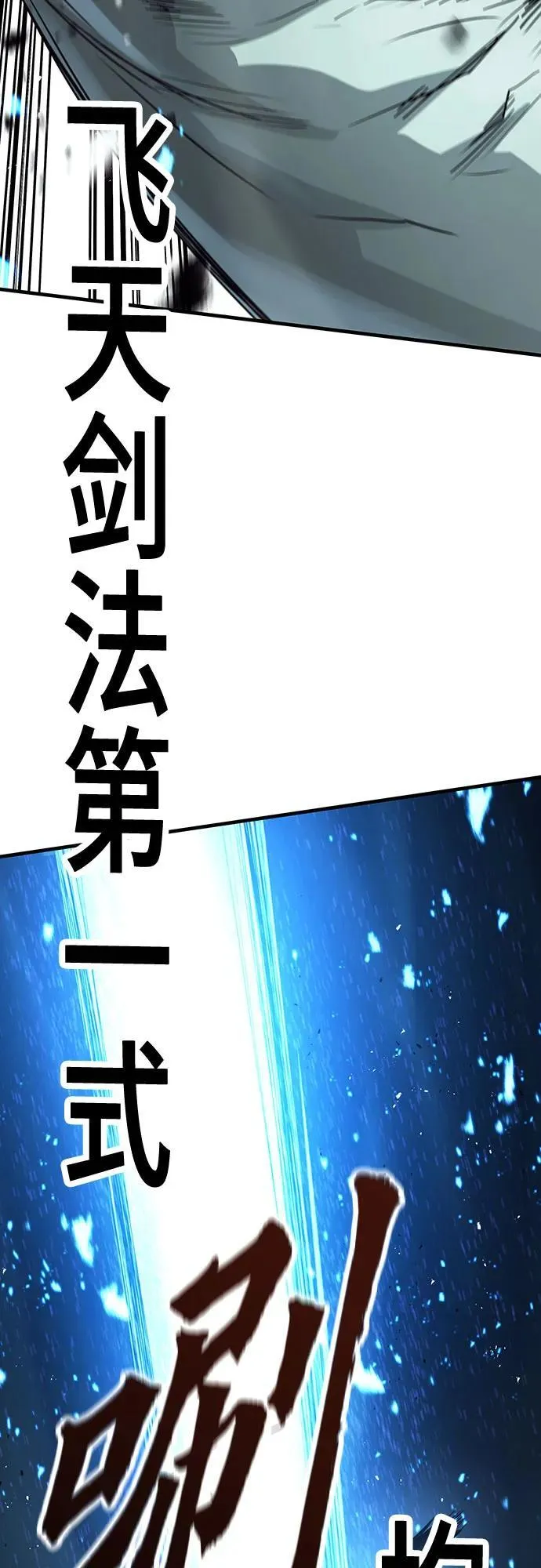第40话80