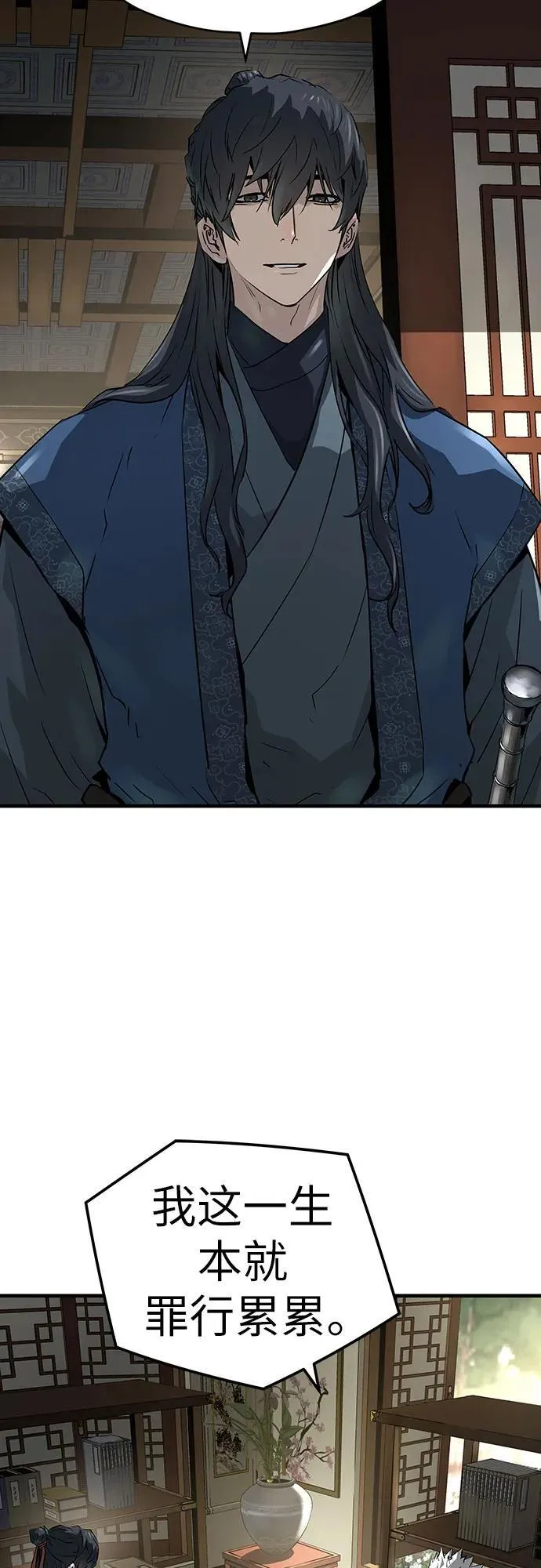 第38话43