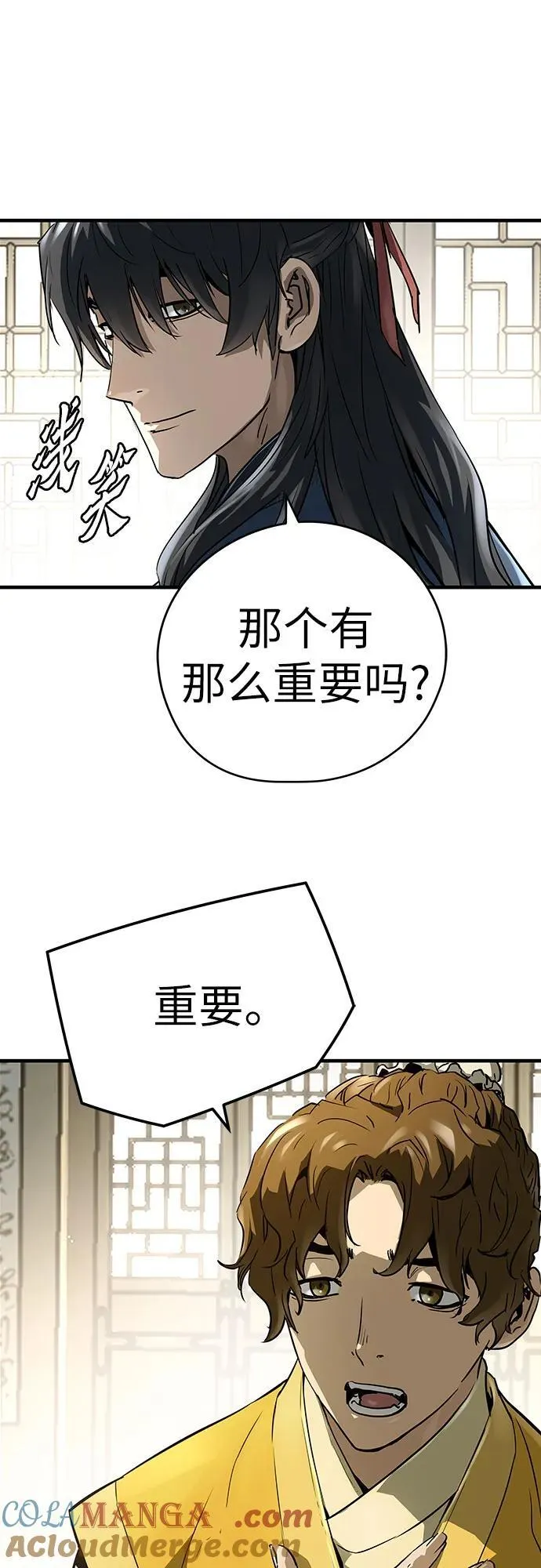 第38话33