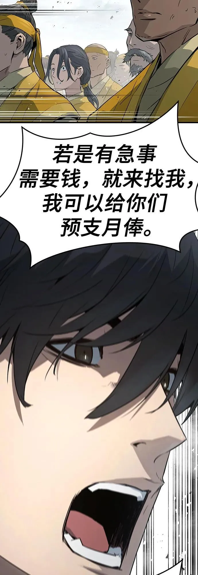 第38话23