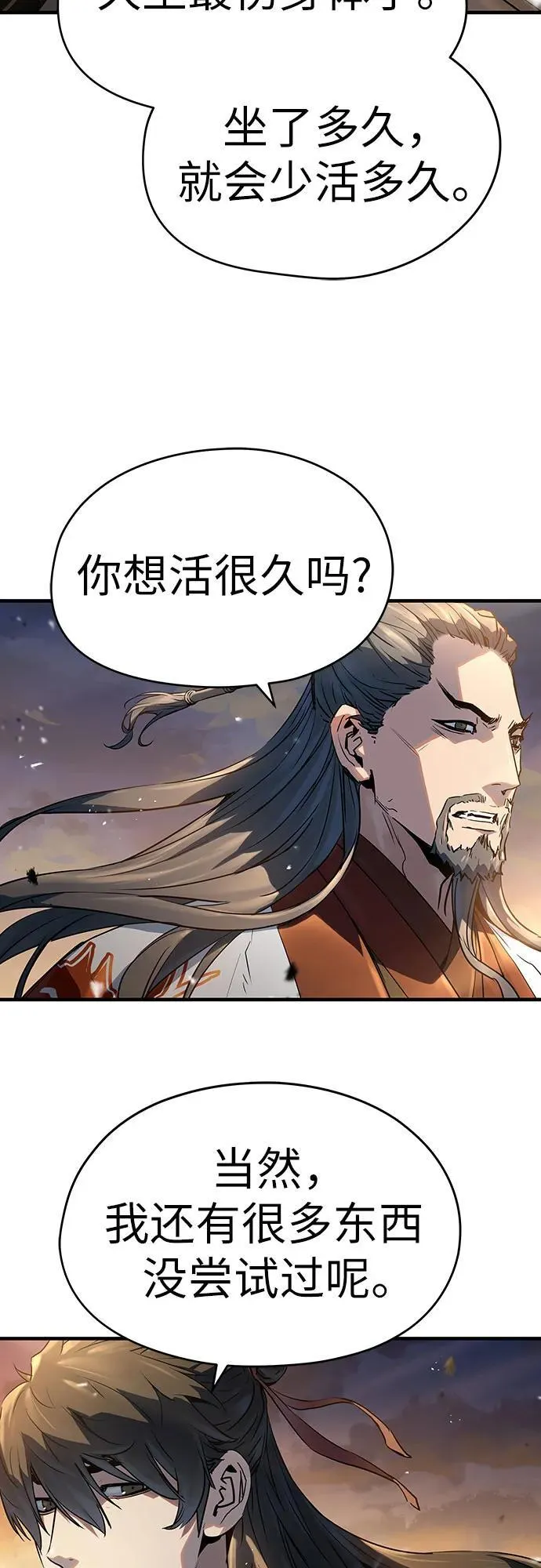 第39话50