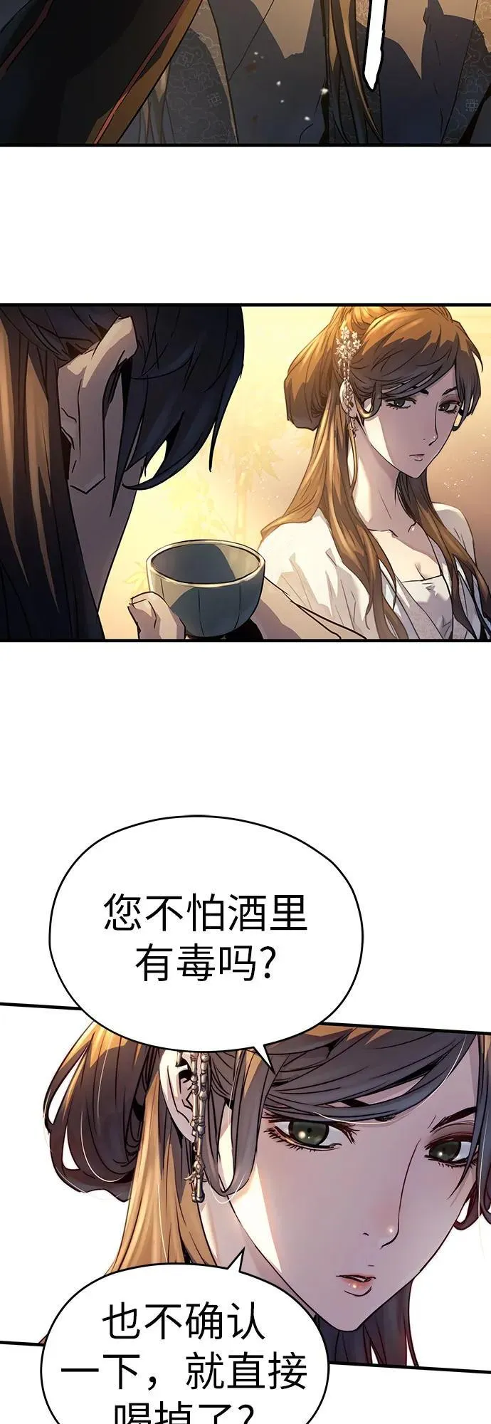 第39话10
