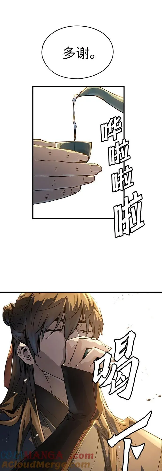 第39话9