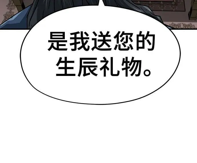 第38话52
