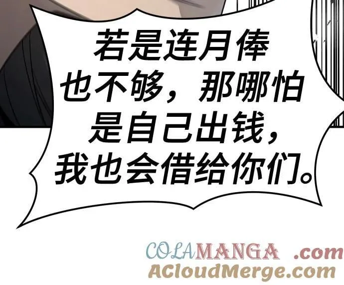 第38话24