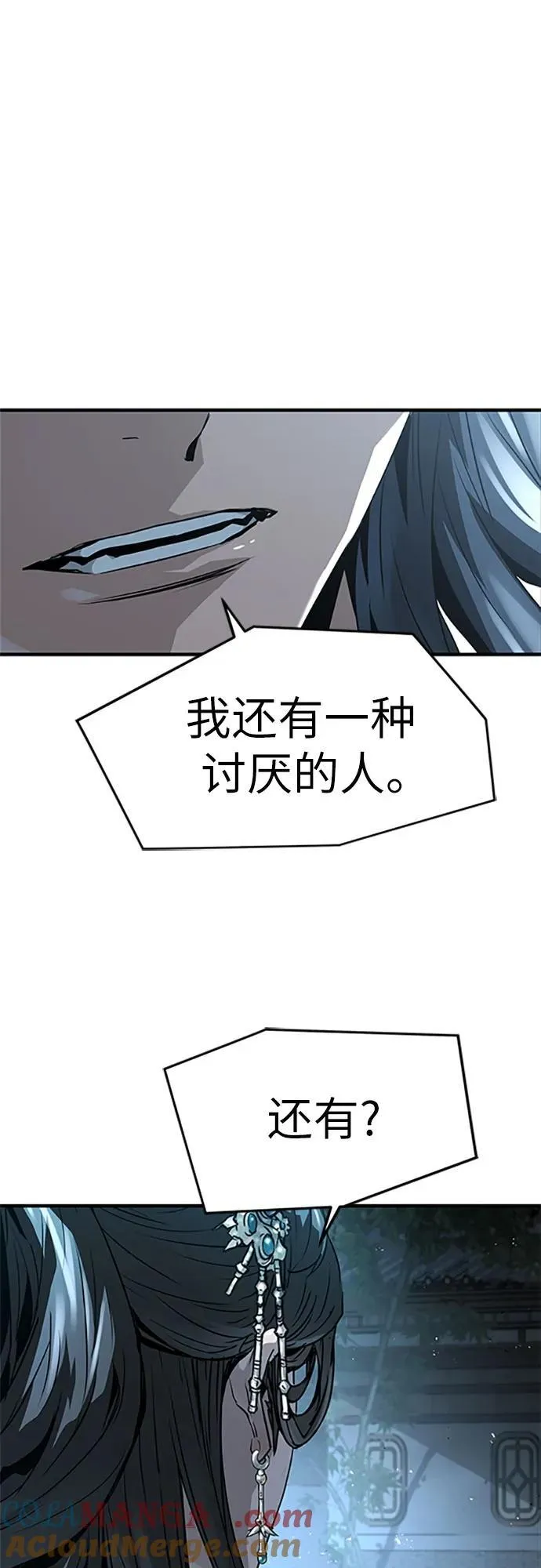 第40话57