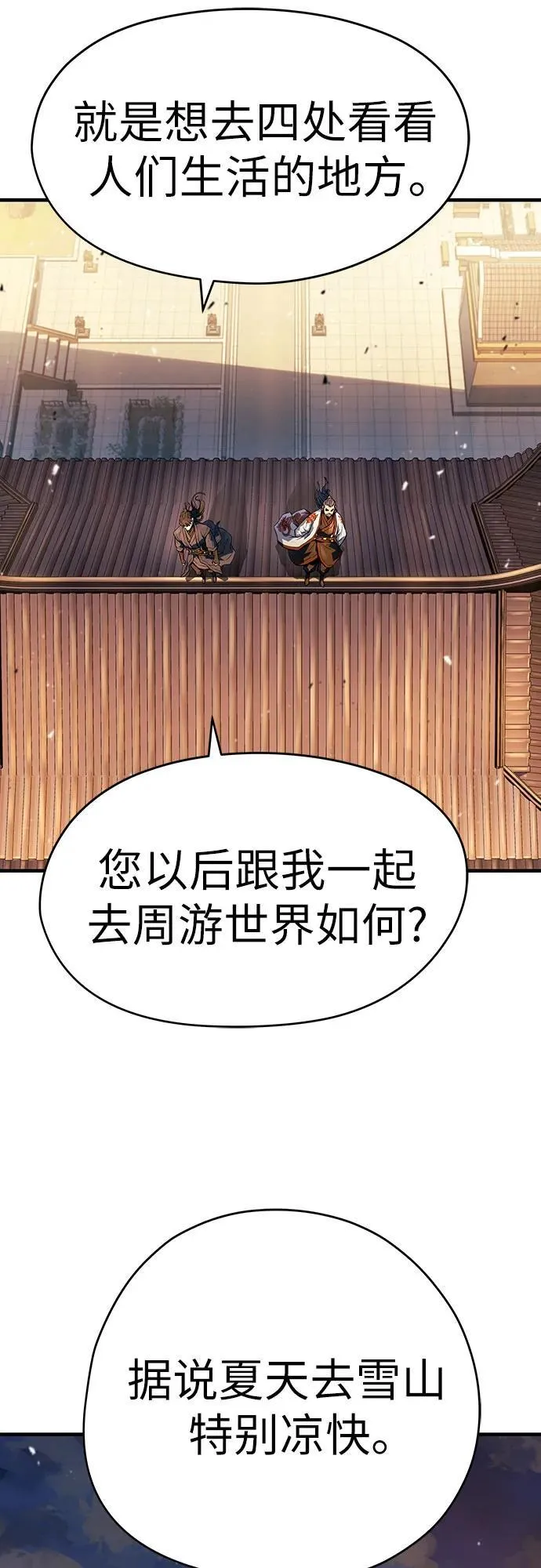 第39话58