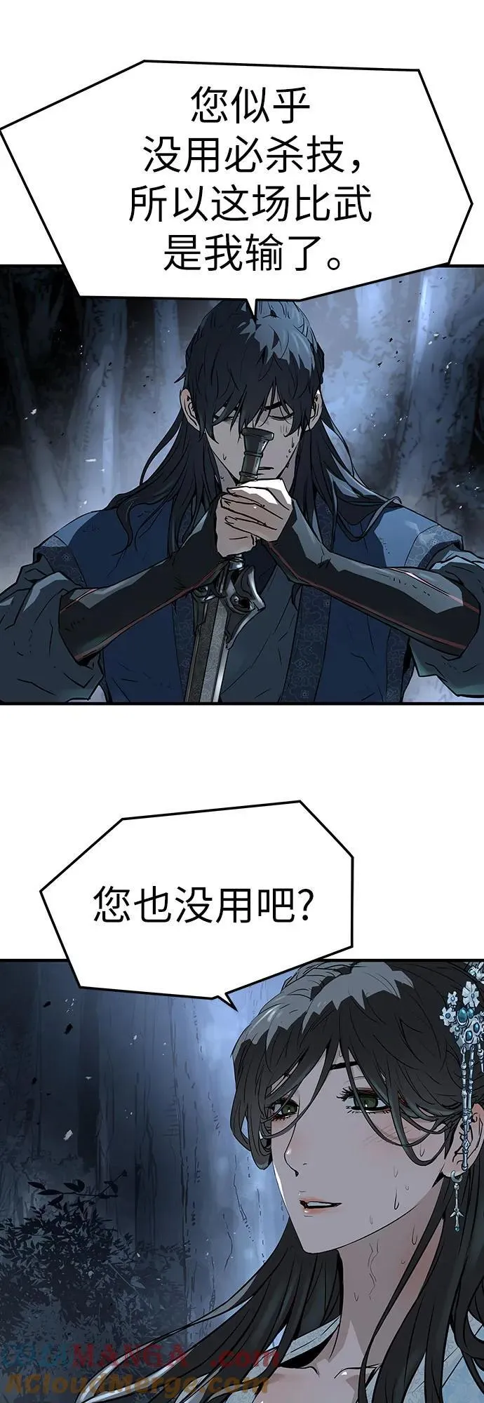 第42话75