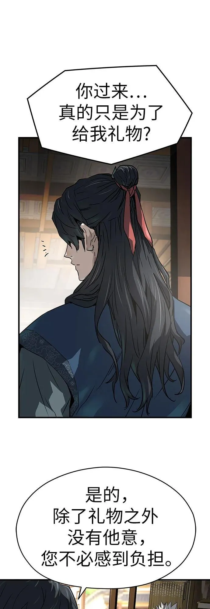第38话61