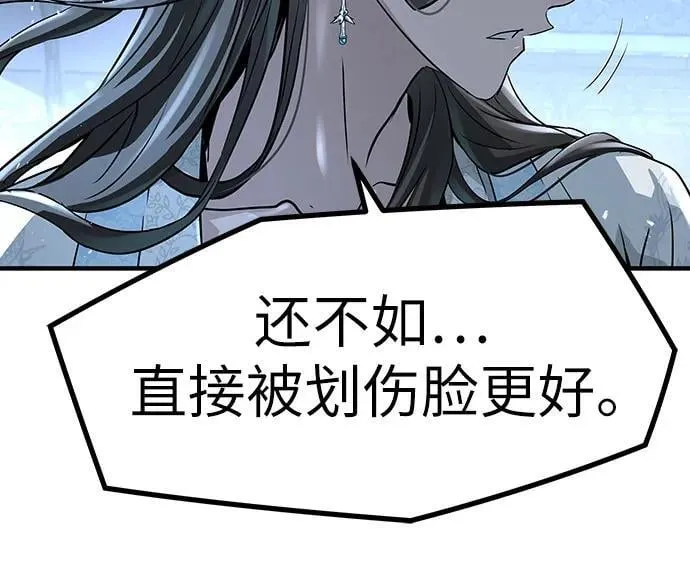 第42话20