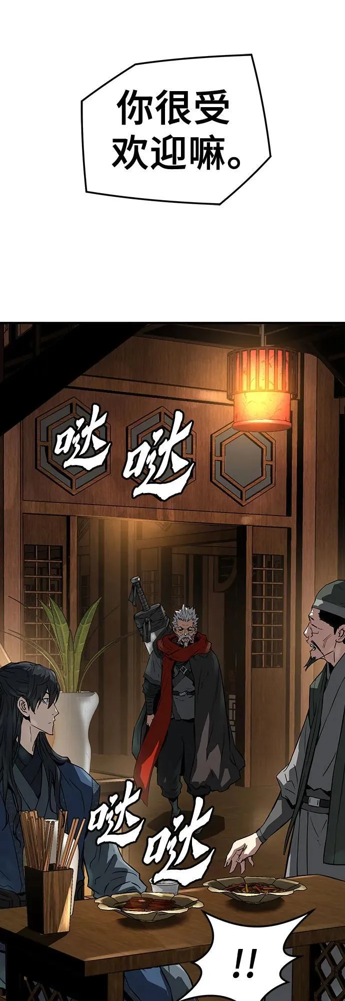 第39话70