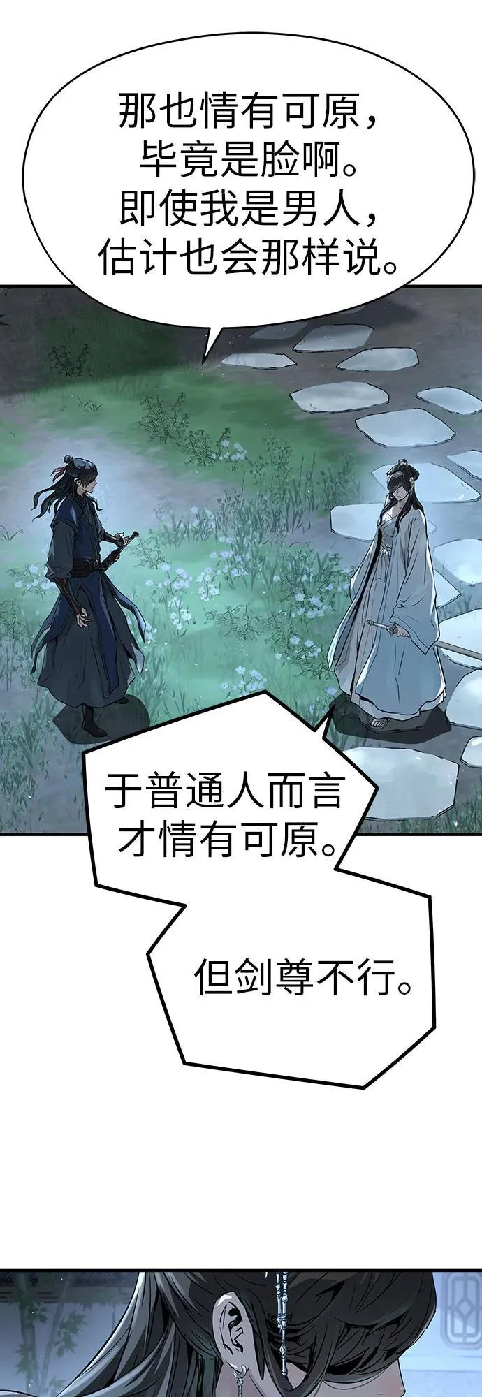 第42话19