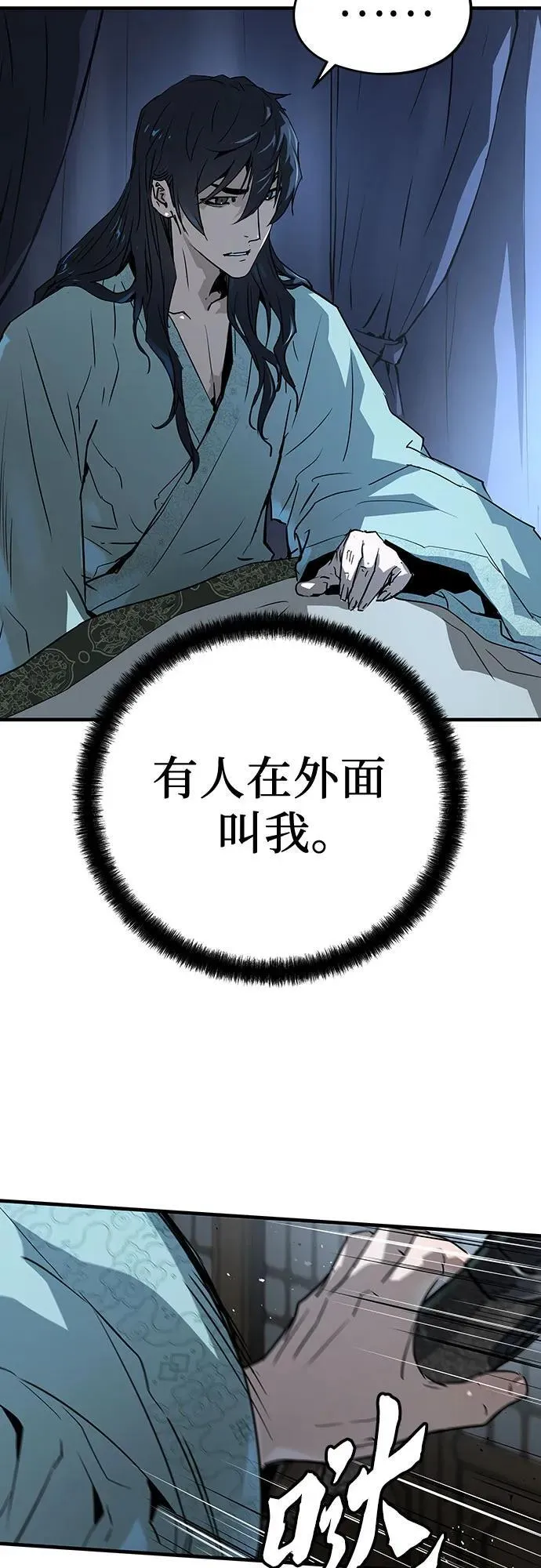 第40话46