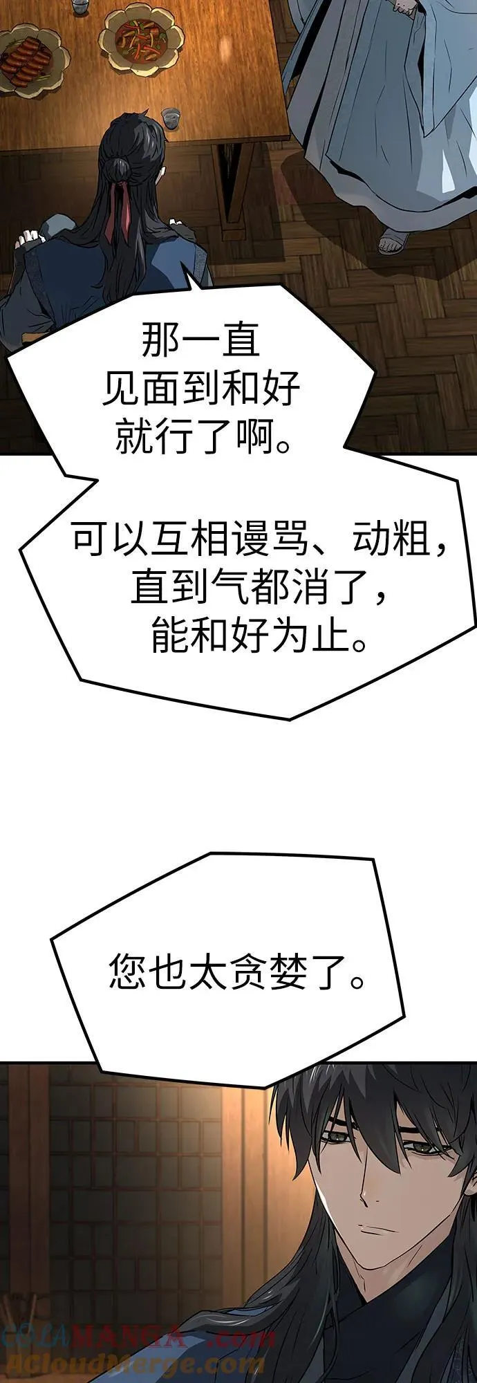 第40话30