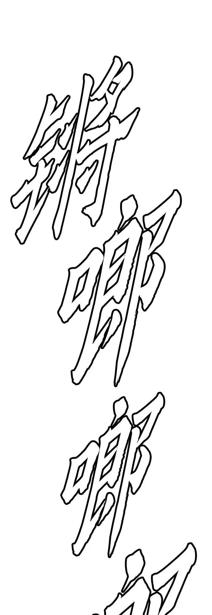 第41话1