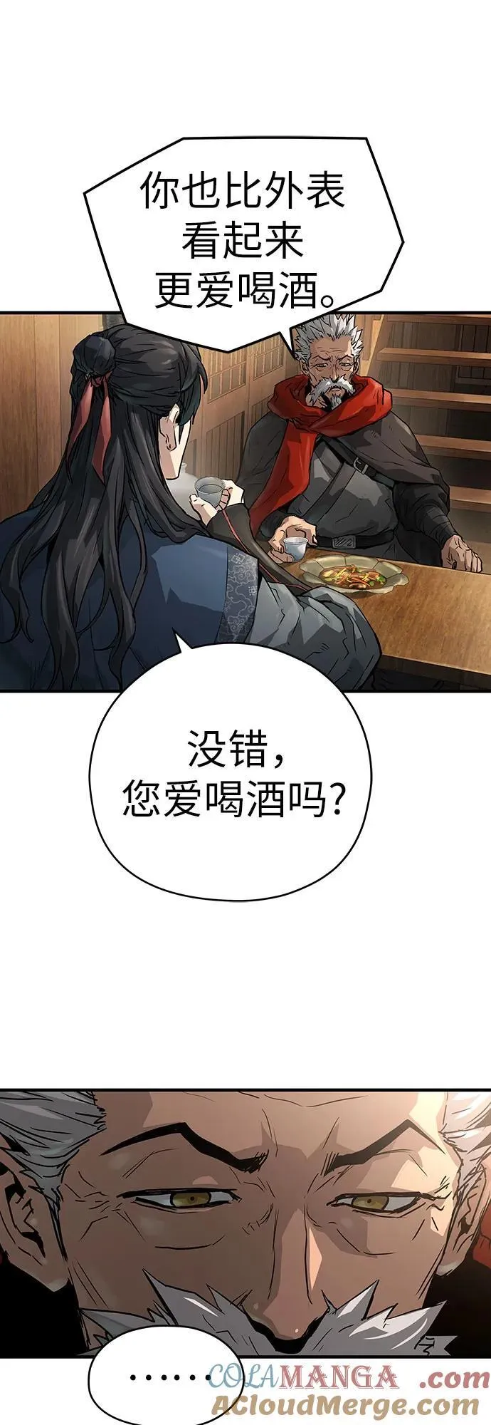 第39话81