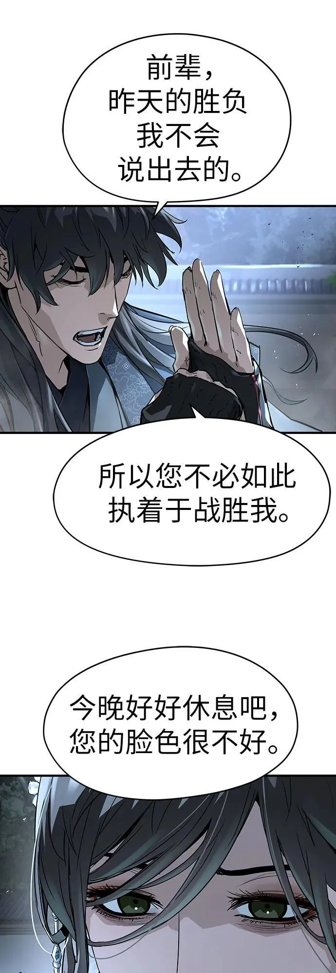 第42话13